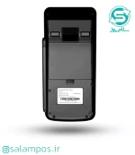 کارتخوان سیار H9