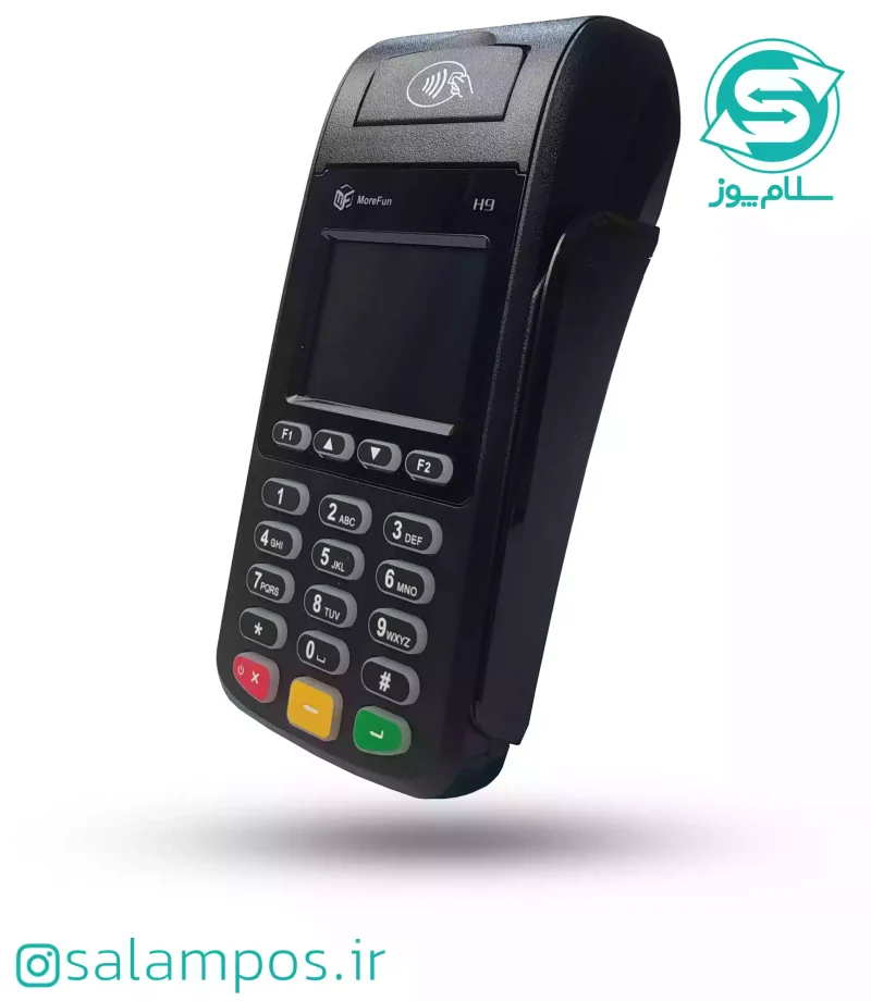 کارتخوان سیار H9