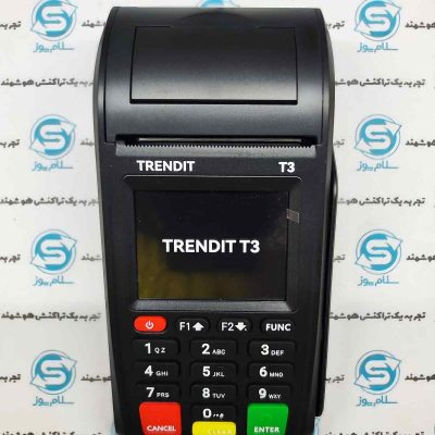 کارتخوان سیار ترندیت T3