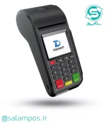 کارتخوان سیار T3