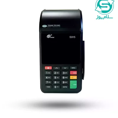 کارتخوان سیار S915