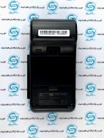 کارتخوان سیار Pax s915