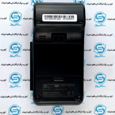 کارتخوان سیار Pax s915