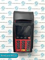 کاور محافظ کارتخوان سیار ME31