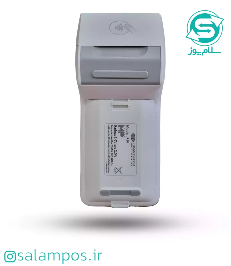 کارتخوان سیار P10