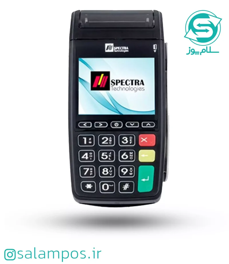 کارتخوان سیار T300