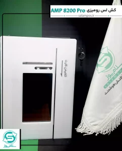 کش لس سیار AMP 8200 Pro