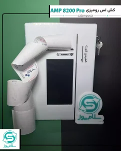 کش لس Amp 8200