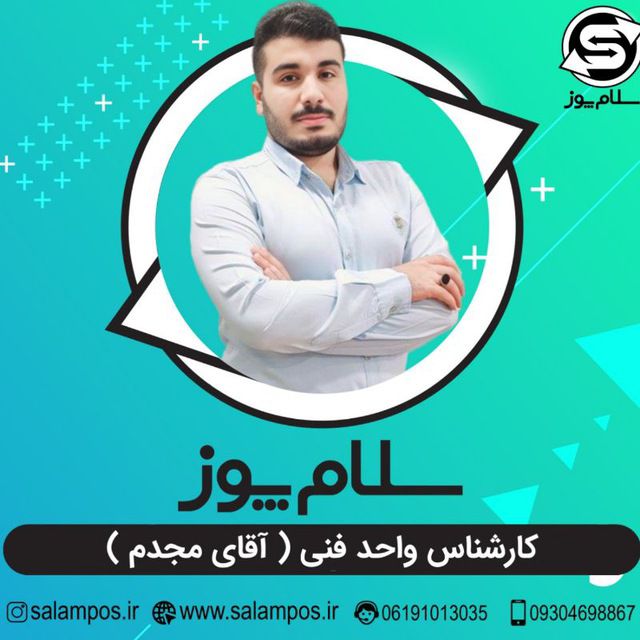 Whatsapp chat