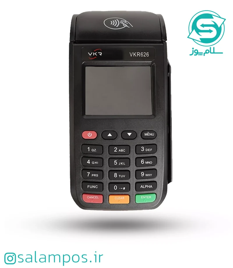 کارتخوان سیار ویکتوری
