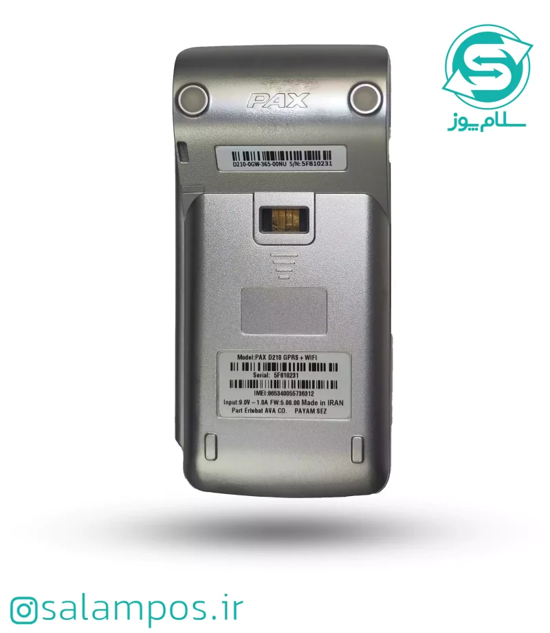 کاتخوان سیار D210