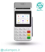 کارتخوان سیار M3P