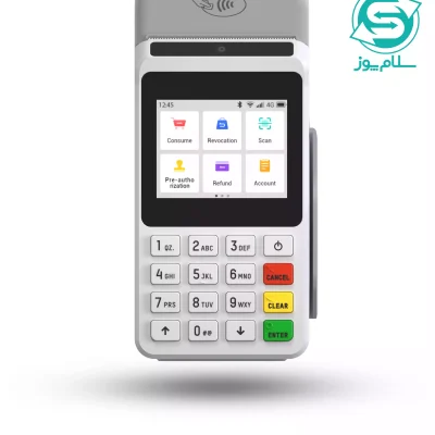 کارتخوان سیار M3P