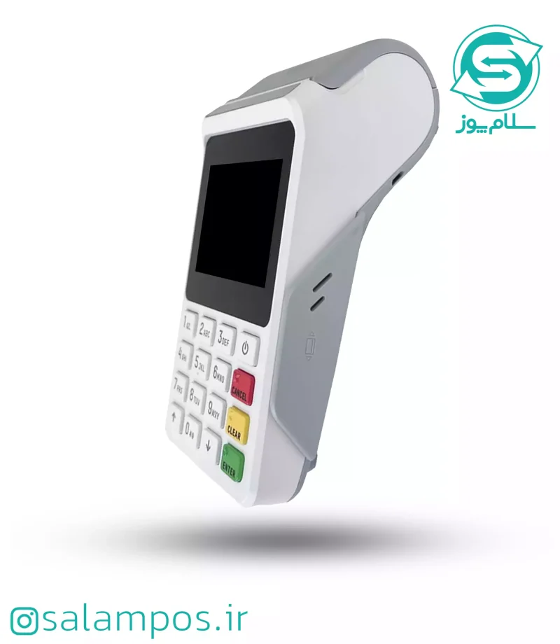 کارتخوان سیار M3P