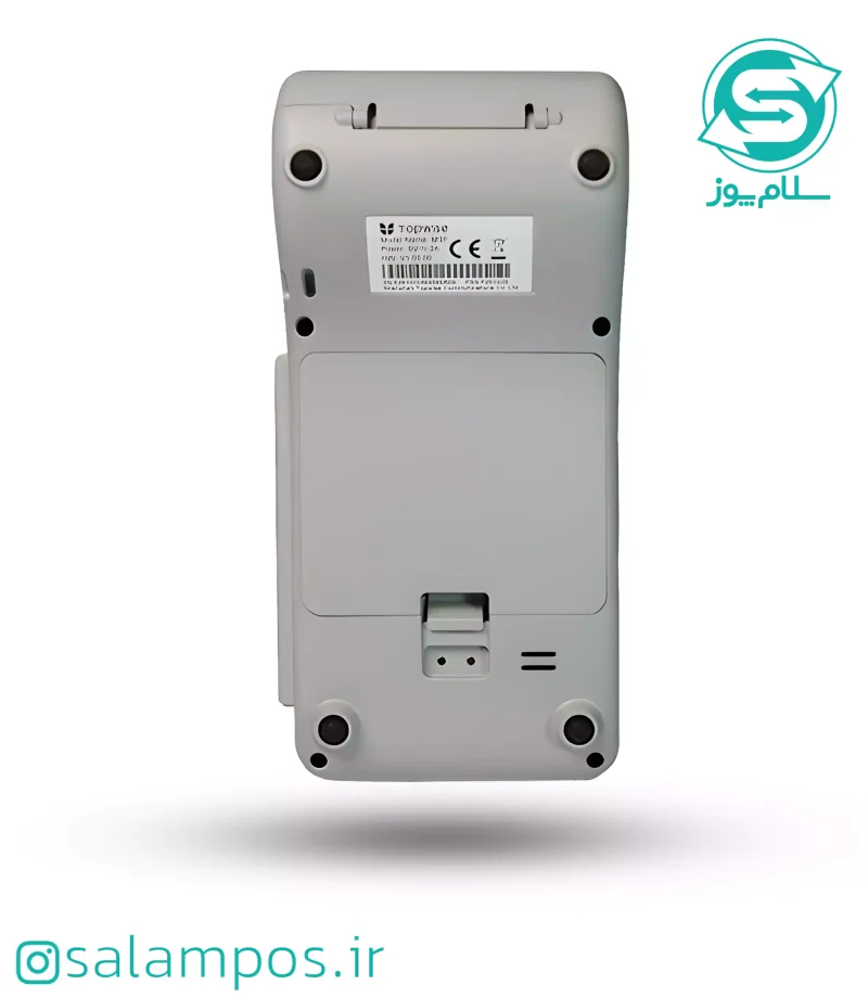 کارتخوان سیار M3P