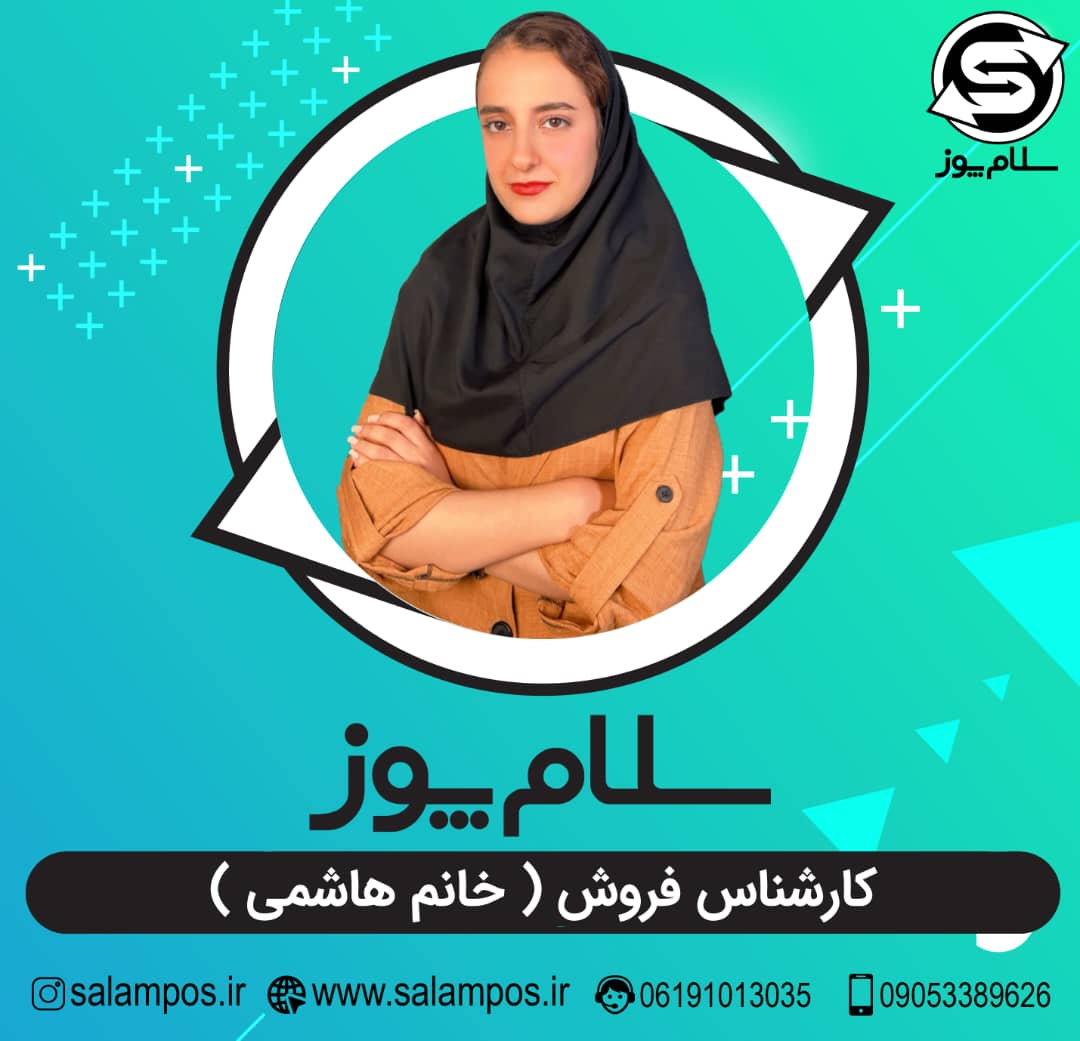 خانم هاشمی